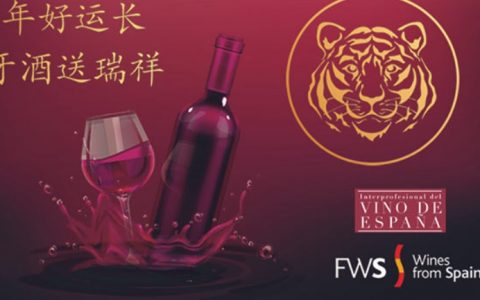 La Interprofesional de España promociona los vinos españoles en China. 72