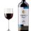 uruguay red wine tannat, no solo es una variedad histórica