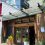 El restaurante vegano AISO conquista con su sabor tropical